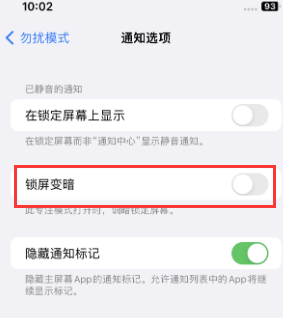 苹鄢陵果维修分享iPhone主屏幕壁纸显得模糊怎么办