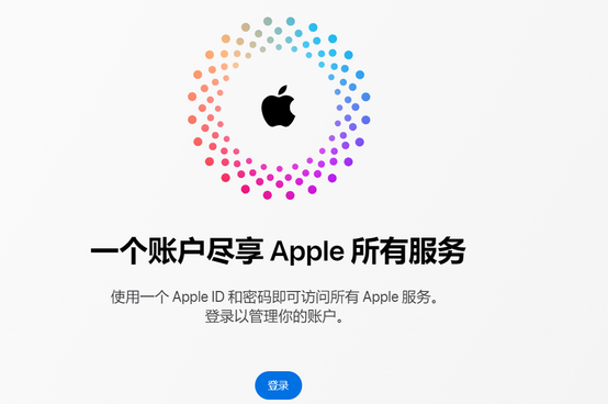 鄢陵iPhone维修中心分享iPhone下载应用时重复提示输入账户密码怎么办 