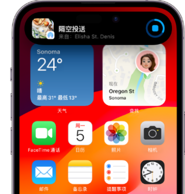 鄢陵apple维修服务分享两台iPhone靠近即可共享照片和视频