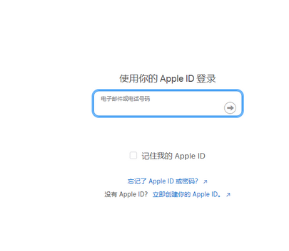 鄢陵苹鄢陵果维修网点分享iPhone如何查询序列号