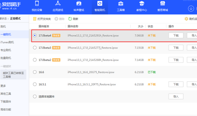 鄢陵apple维修网点分享NameDrop功能有什么用