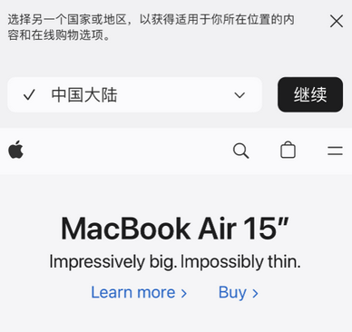 鄢陵apple授权维修如何将Safari浏览器中网页添加到桌面