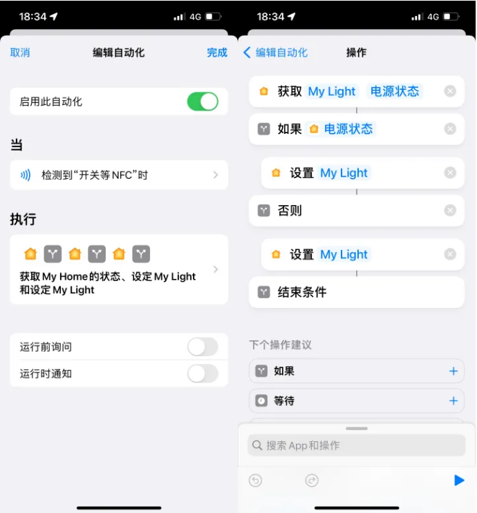 鄢陵苹果14服务点分享iPhone14中NFC功能的使用场景及使用方法 