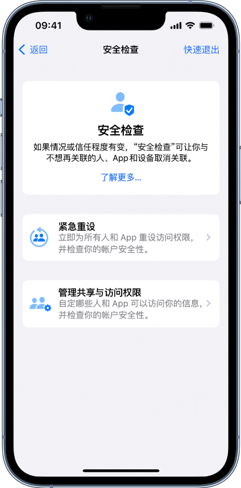 鄢陵苹果手机维修分享iPhone小技巧:使用