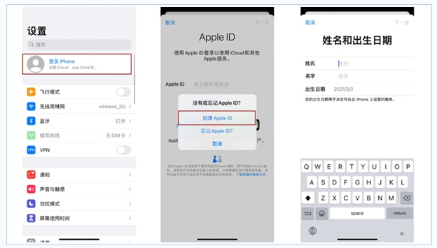 鄢陵苹果维修网点分享:Apple ID有什么用?新手如何注册iPhone14 ID? 