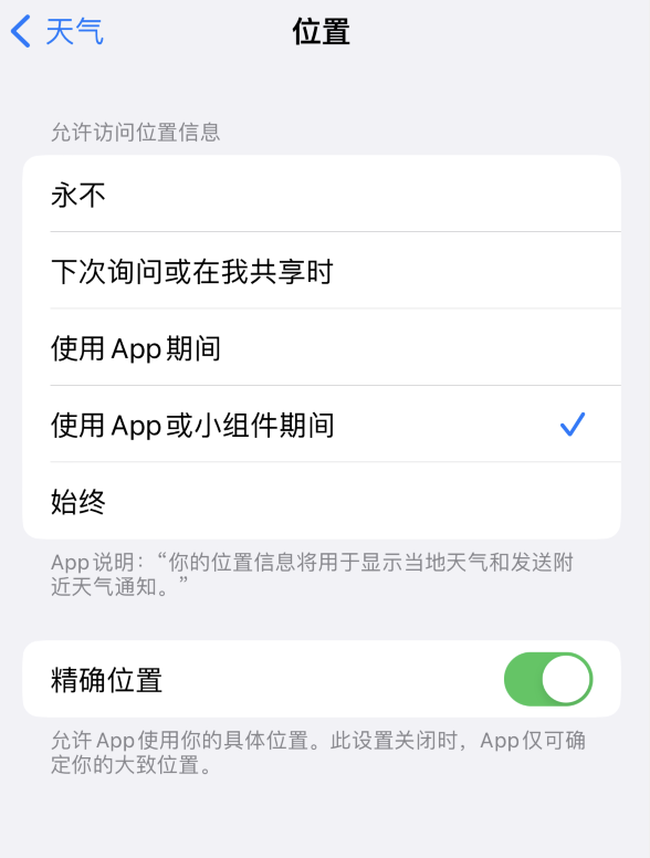 鄢陵苹果服务网点分享你会去哪购买iPhone手机？如何鉴别真假 iPhone？ 