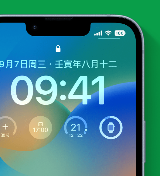 鄢陵苹果手机维修分享官方推荐体验这些 iOS 16 新功能 