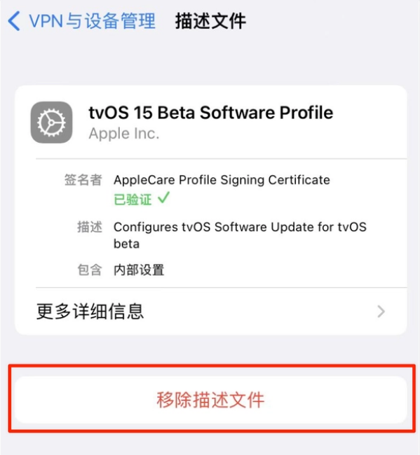 鄢陵苹果手机维修分享iOS 15.7.1 正式版适合养老吗 