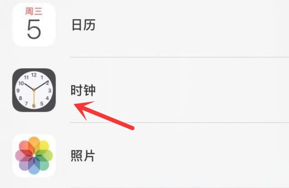 鄢陵苹果手机维修分享iPhone手机如何添加时钟小组件 