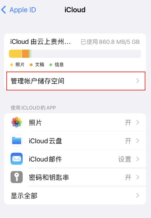 鄢陵苹果手机维修分享iPhone 用户福利 