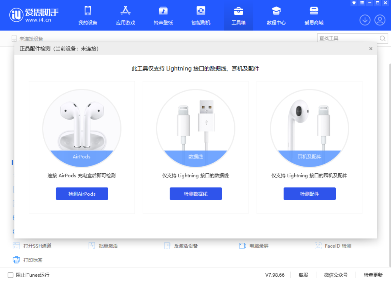 鄢陵苹果手机维修分享iOS 16 全新功能 