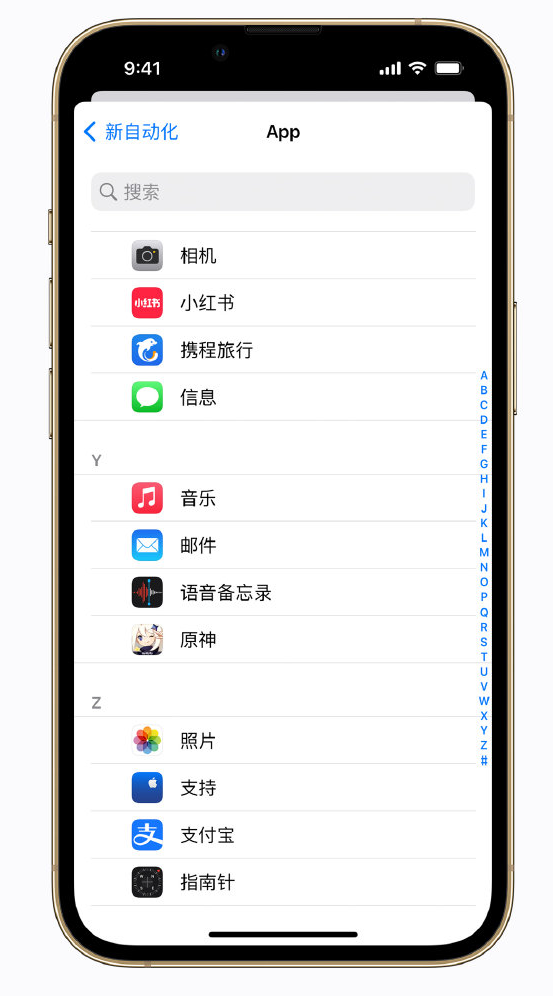 鄢陵苹果手机维修分享iPhone 实用小技巧 