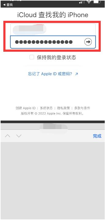 鄢陵苹果13维修分享丢失的iPhone13关机后可以查看定位吗 