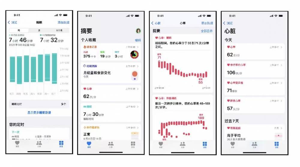 鄢陵苹果手机维修分享iPhone实用功能汇总 