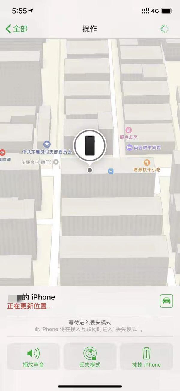 鄢陵苹果13维修分享iPhone 13开启查找我的手机方法教程 