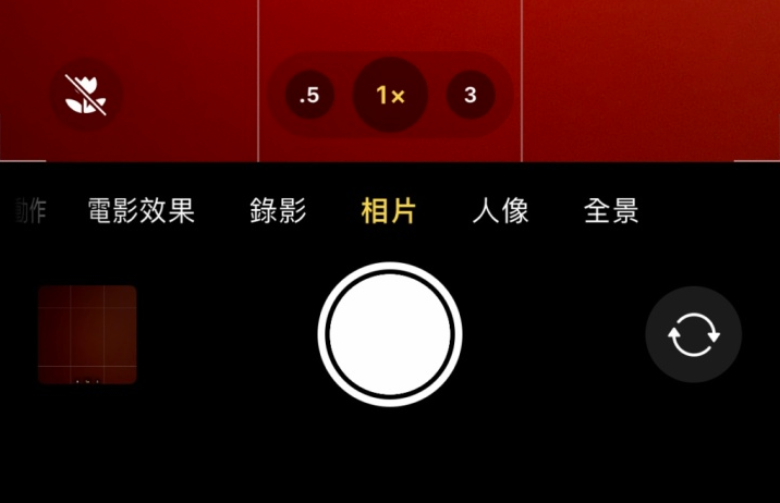 鄢陵苹果13维修分享 iPhone 13 Pro 系列中拍摄和控制微距照片和视频 