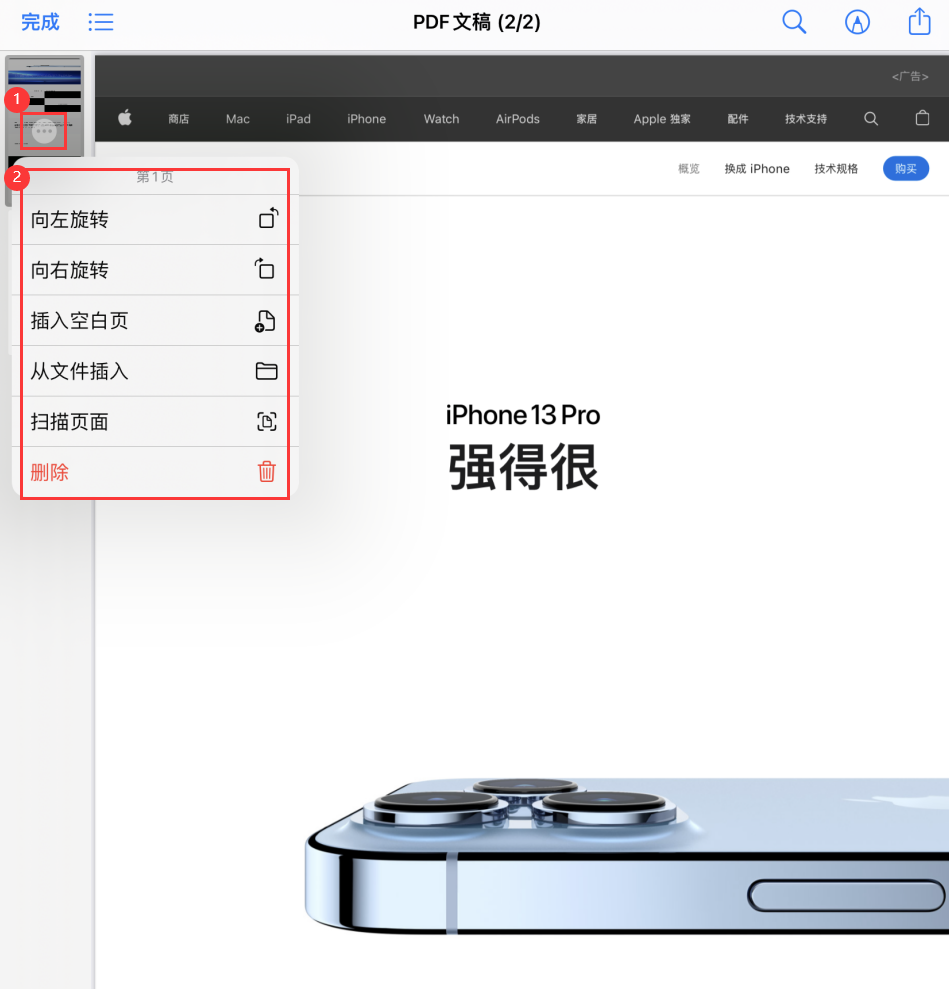 鄢陵苹果手机维修分享iOS 15 小技巧 
