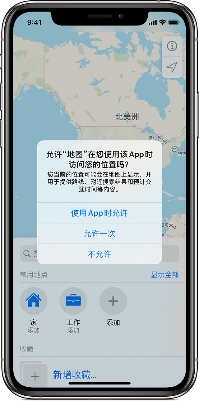 鄢陵苹果手机维修分享iOS 15 使用技巧 
