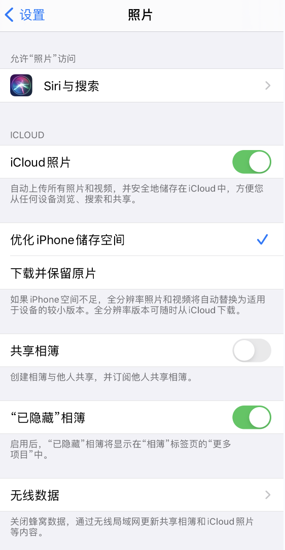 鄢陵苹果13维修分享iPhone 13 打开照片时先模糊后清晰是什么原因 