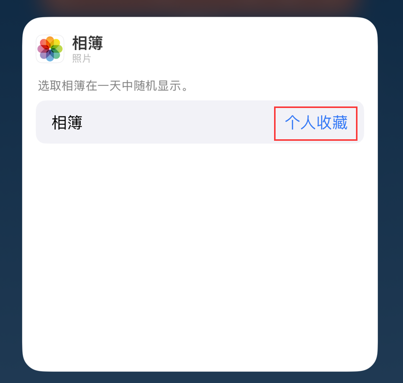鄢陵苹果手机维修分享iOS 17 小技巧 