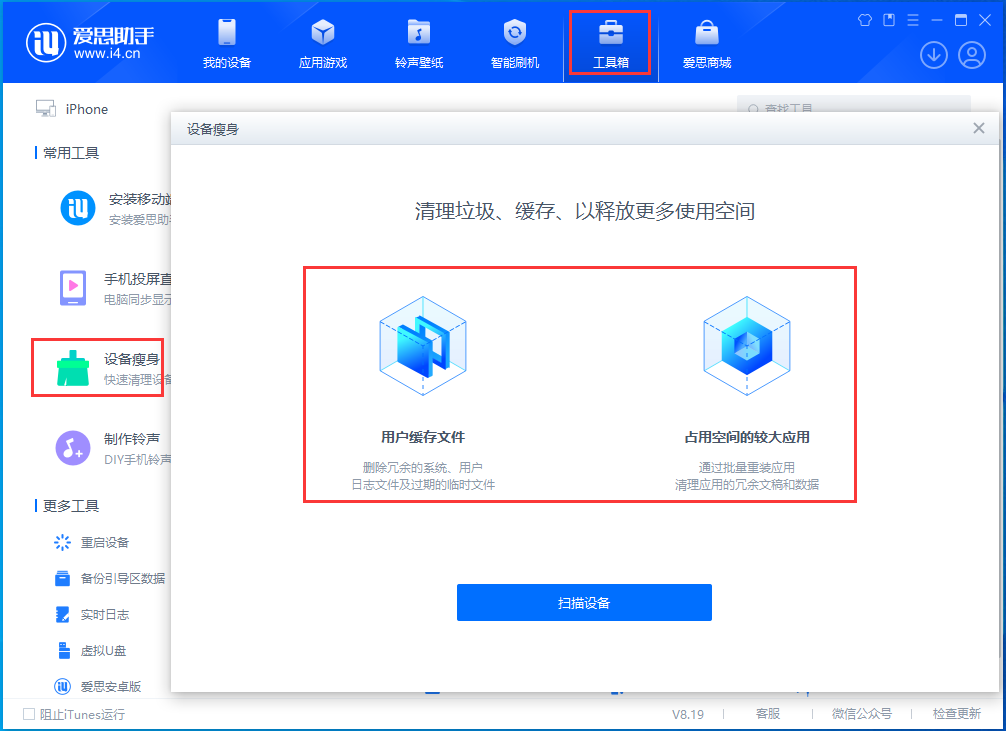 鄢陵苹果手机维修分享关于iPhone存储空间的一些疑问 