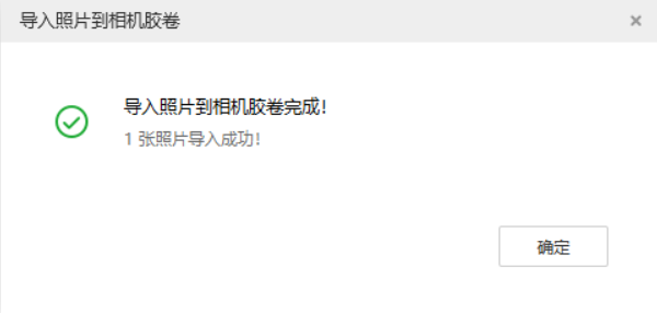 鄢陵苹果手机维修分享如何将照片导入到 iPhone 13 