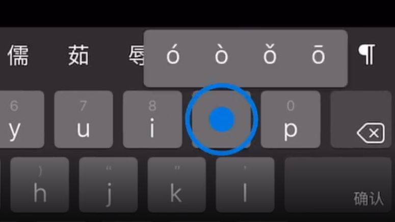 鄢陵苹果手机维修分享iPad 键盘输入的三个小技巧 