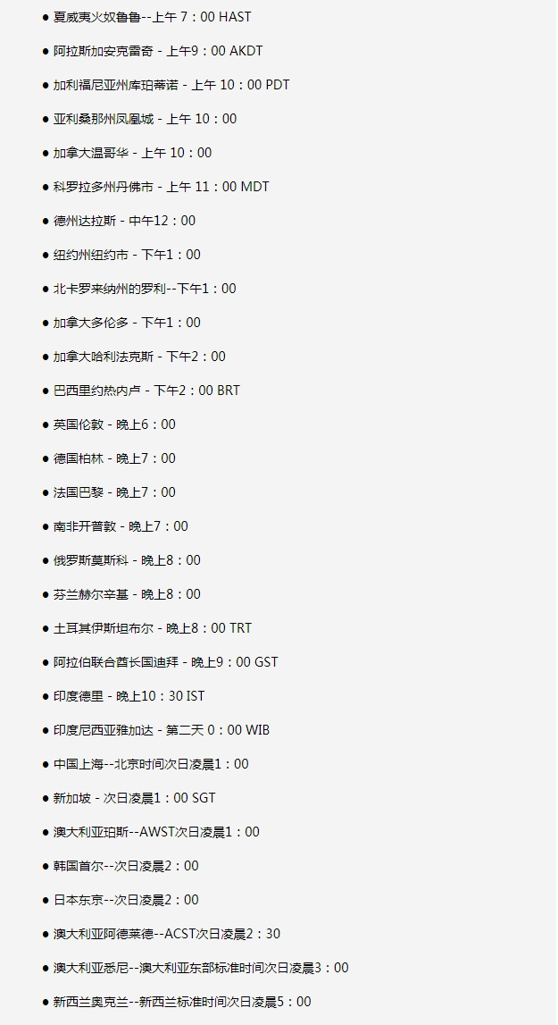 鄢陵苹果手机维修分享如何在线观看苹果的iPhone 13发布会 