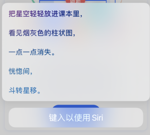 鄢陵苹果手机维修分享iPhone 新技巧 