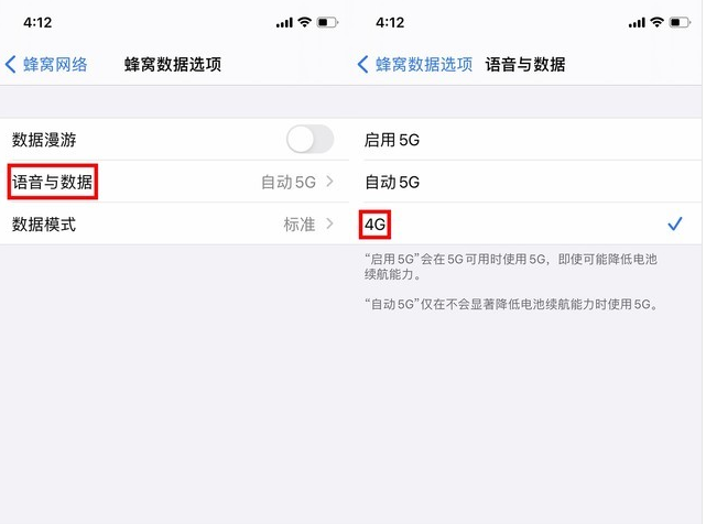 鄢陵苹果手机维修分享iPhone使用5G更耗电吗 