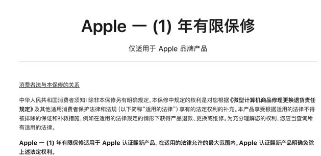 鄢陵苹果手机维修分享苹果官翻机值得选购吗 