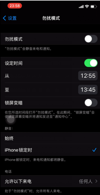 鄢陵苹果手机维修分享如何使用iPhone能更好的保护个人隐私 