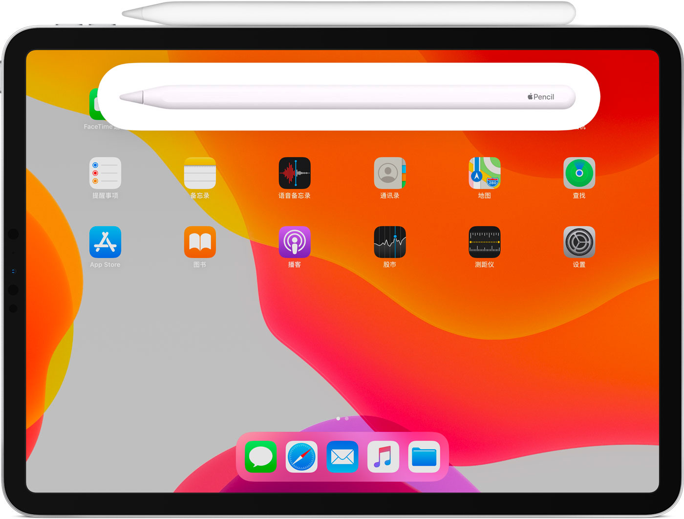 鄢陵苹果手机维修分享iPad Pro 如何与 Apple Pencil 配对连接 