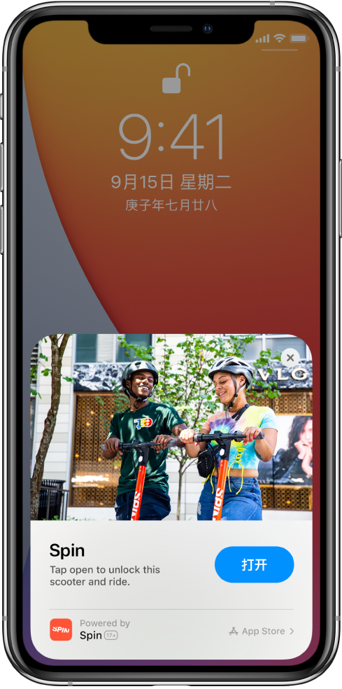 鄢陵苹果手机维修分享升级 iOS 14 之后，如何在 iPhone 上使用“轻 App” 