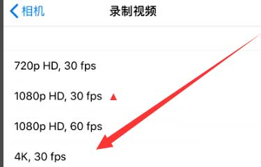 鄢陵苹果手机维修分享iPhone12拍视频闪屏怎么办 