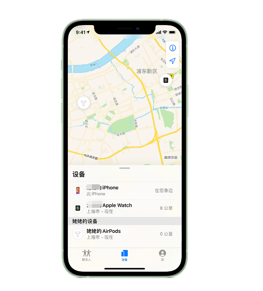 鄢陵苹果手机维修分享iPhone “家人共享”功能 