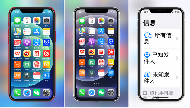 鄢陵苹果手机维修分享iPhone12老人模式如何开启 