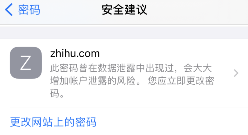 鄢陵苹果手机维修分享iOS 14 小技巧 