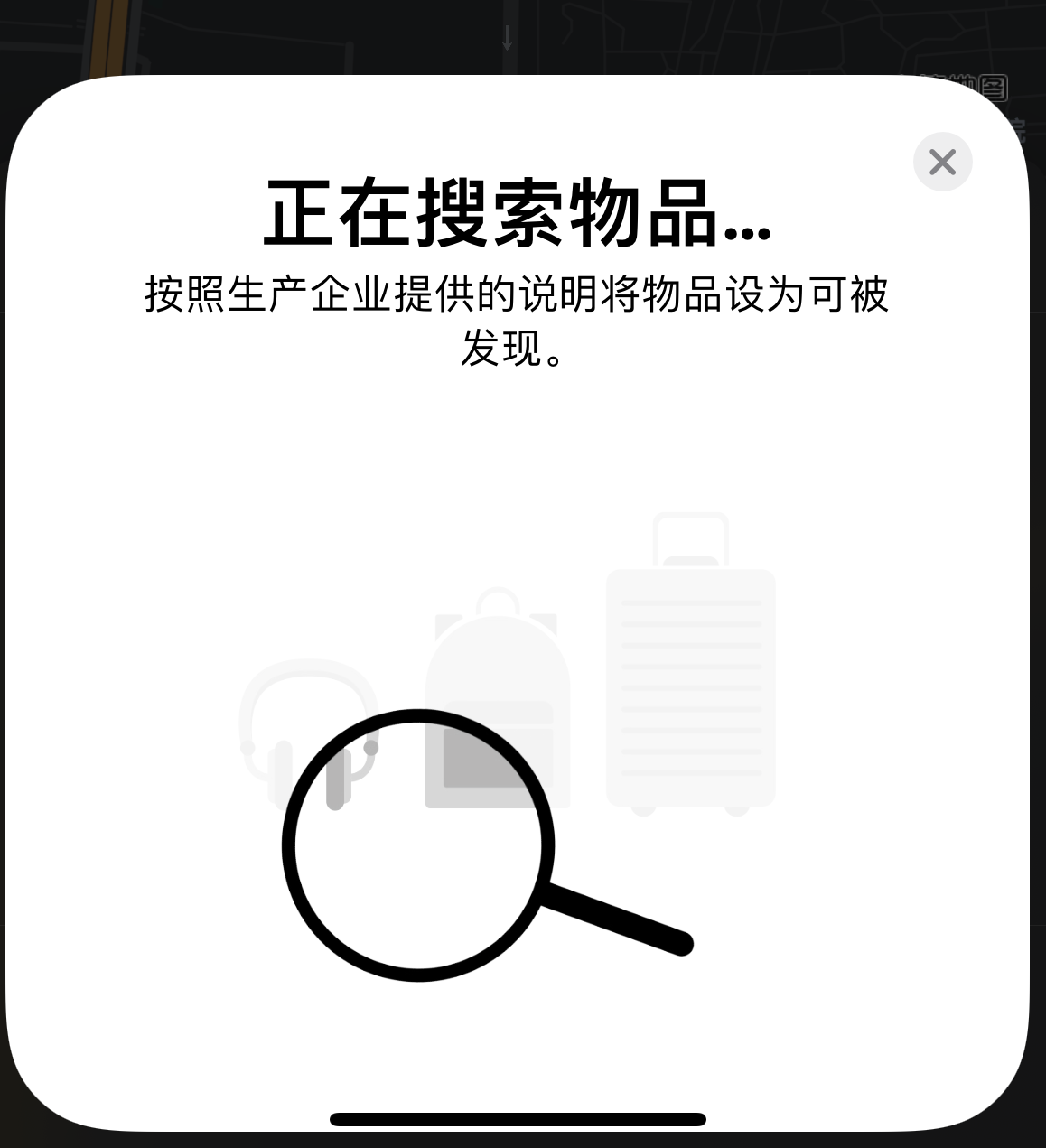 鄢陵苹果手机维修分享iOS 14.3 隐藏项目 