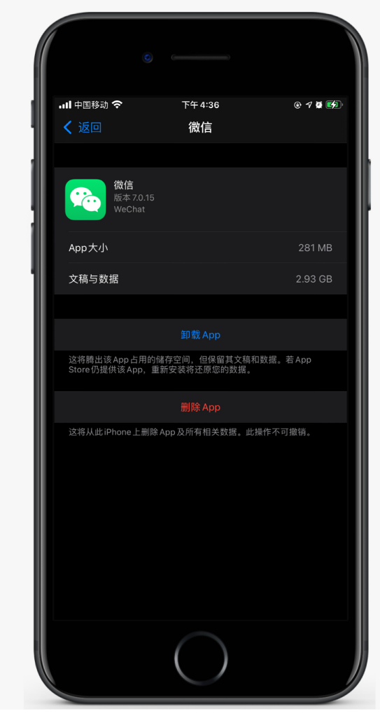 鄢陵苹果手机维修分享如何清理 iPhone12中的「其他」 