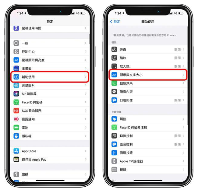 鄢陵苹果手机维修分享 iPhone屏幕变黄解决办法 