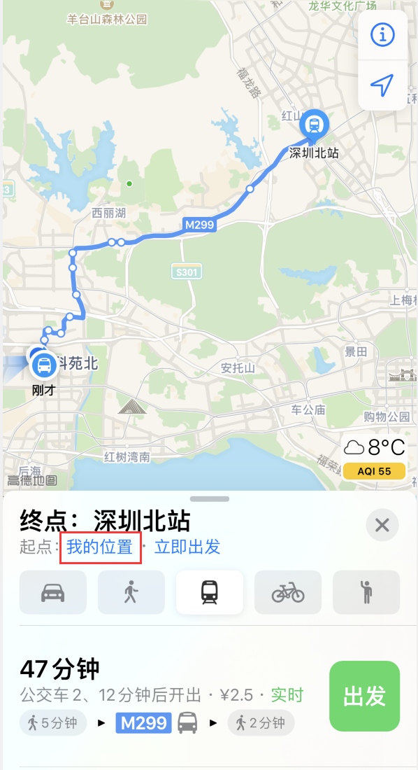 鄢陵苹果手机维修分享如何在 iPhone “地图”应用中获取任意地点之间的路线 