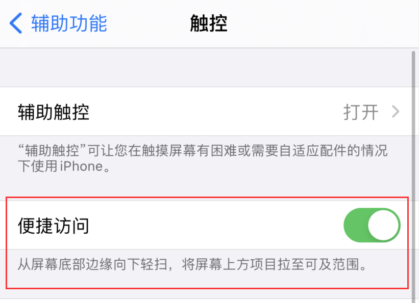 鄢陵苹果手机维修分享iPhone 12 小技巧 