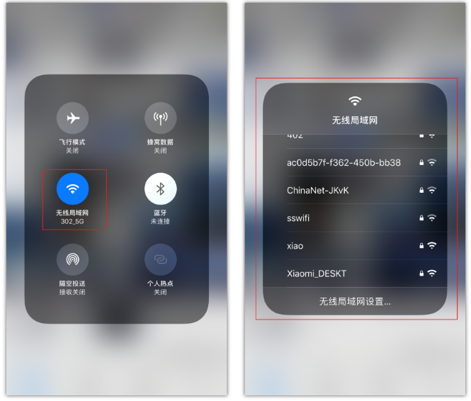 鄢陵苹果手机维修分享苹果iPhone12如何自动切换WiFi 