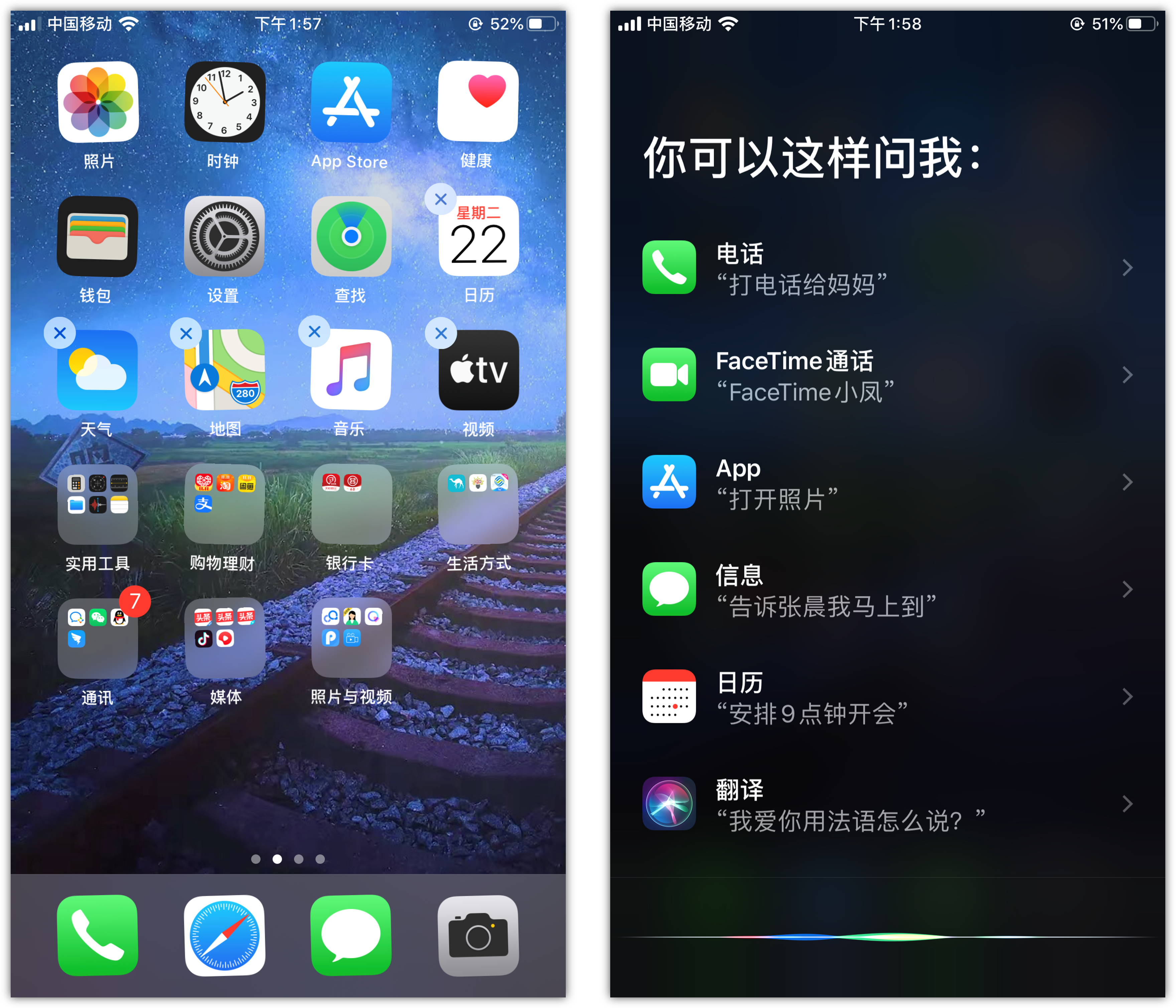 鄢陵苹果手机维修分享苹果iPhone 如何隐藏APP 