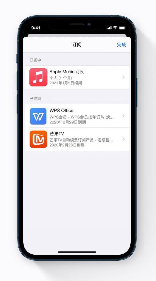 鄢陵苹果手机维修分享小技巧 