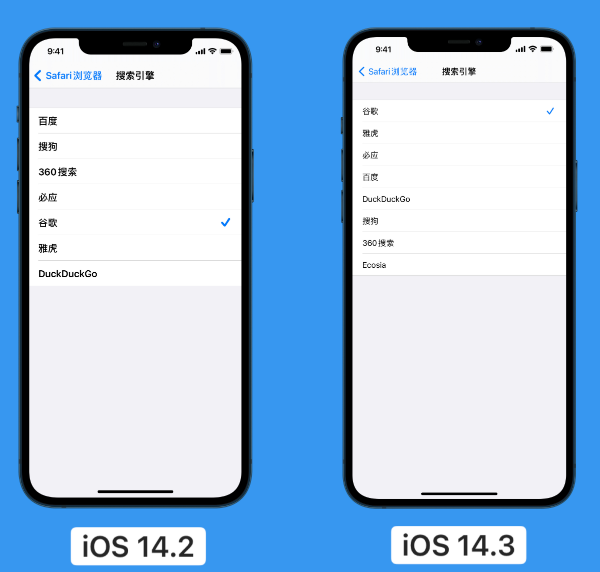 鄢陵苹果手机维修分享iOS 14 小技巧 