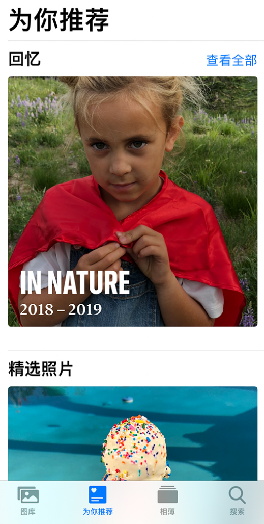 鄢陵苹果手机维修分享iOS 14 照片小组件如何删除不想看到的图片 