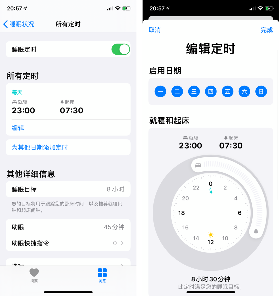 鄢陵苹果手机维修分享watchOS 7 教程 