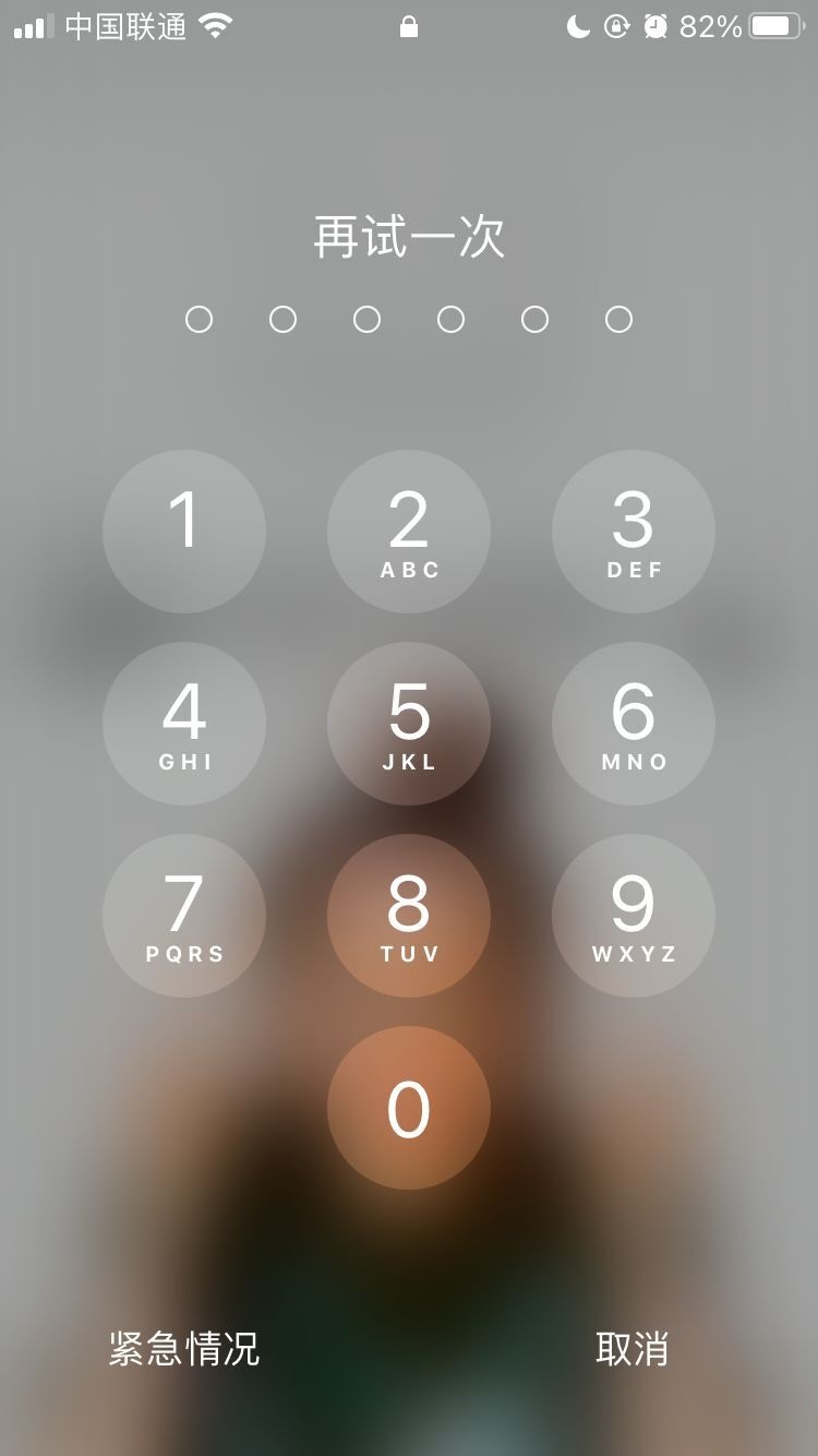 鄢陵苹果手机维修分享iPhone手机丢失后时间怎么做最安全 